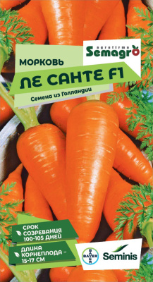 Семена моркови Ле Санте F1 : 200 шт. Seminis